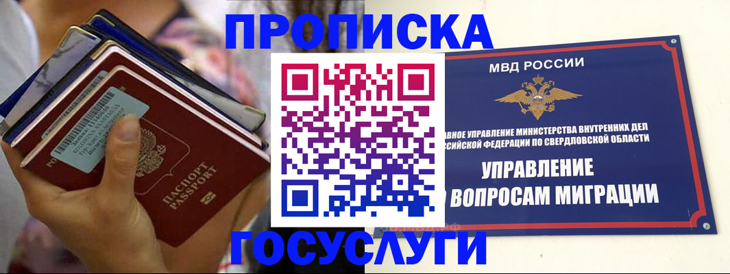 форма 3 в Вихоревке